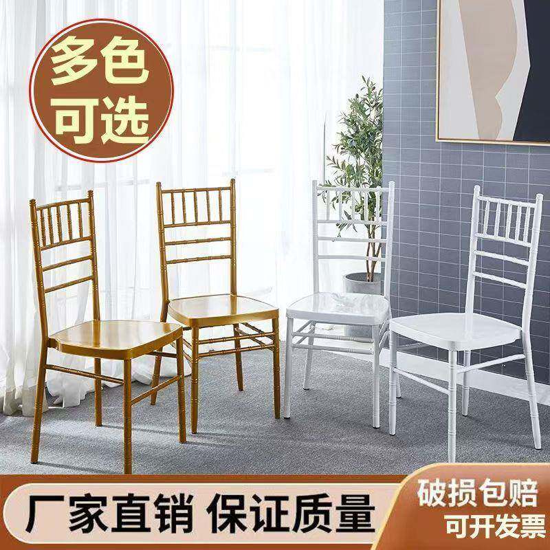 白色竹节椅黑色美式椅子金色婚庆椅子户外草地婚礼木纹椅子铁道具