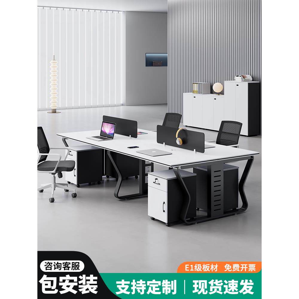 员工台员工台4/6人电脑工作站办公室2/8人桌椅组合简约而现代