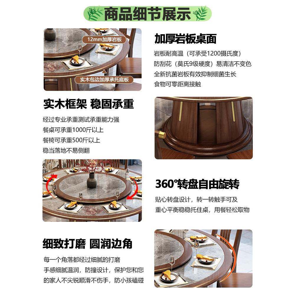 实木餐桌新中式圆形岩板电磁炉火锅饭桌家用饭店大圆桌2m吃饭桌子