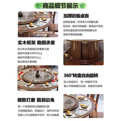 实木餐桌新中式圆形岩板电磁炉火锅饭桌家用饭店大圆桌2m吃饭桌子
