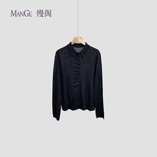 褶皱通勤气质针织衫 优雅简约 3614 羊毛桑蚕丝 MANGE缦阁
