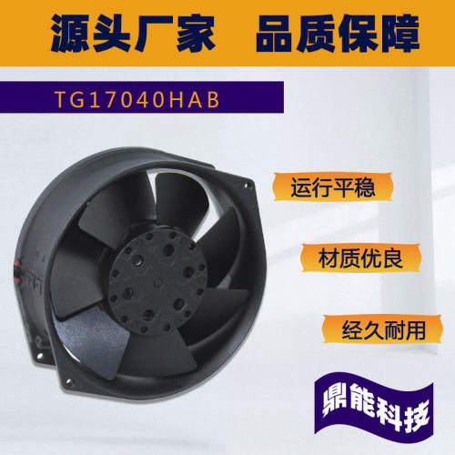宁波九龙全金属外转子铁叶TG17040HAB滚珠110V220V大风量轴流风机