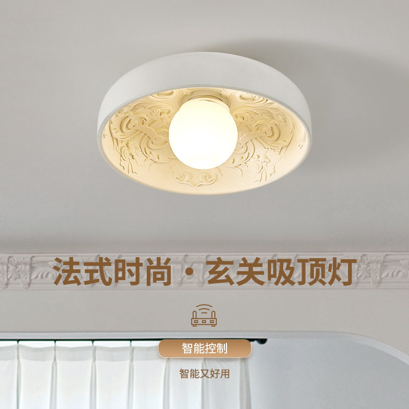 法式简约过道灯走廊灯创意北欧奶油风阳台玄关入户灯衣帽间吸顶灯