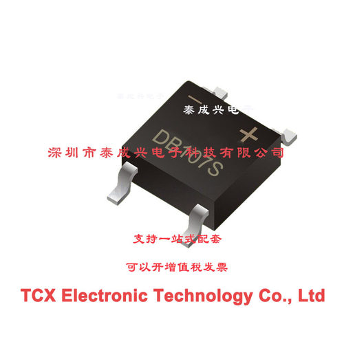DB107S贴片整流桥堆DBS封装1A 1000V现货供应SOP-4