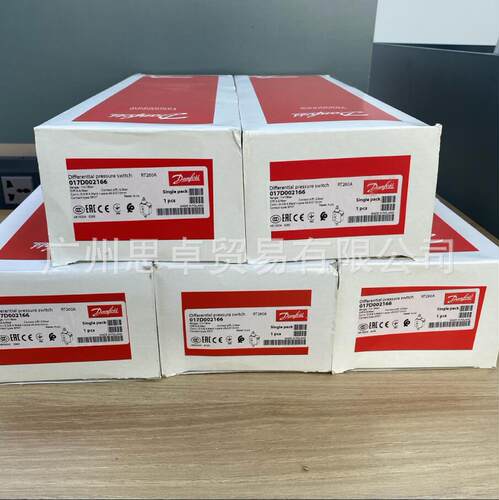 DANFOSS压差开关RT系列