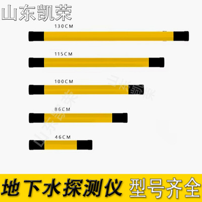超高效TT电磁探头ADMT-T5地下水检测无线水质检测 寻找地下水仪器