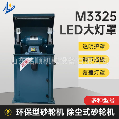 铸造车间专用S3SL-400型吸尘式电动砂轮机  4KW手推式焊缝打磨机