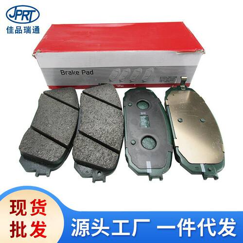 适用于现代起亚威客VQ汽车前刹车片前片58101-4DB00 58101-4DC00