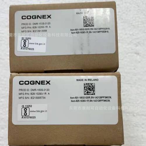 康耐视DMR-150S-0120扫码器