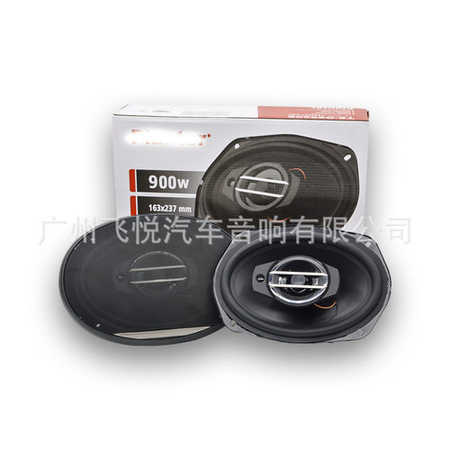 车载同轴全频喇叭TS-G6920E