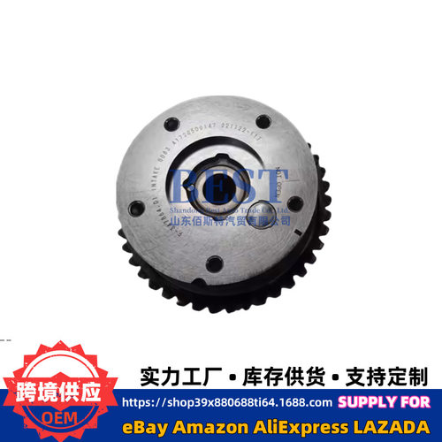适用于双龙爱腾2.0L相位调节器 进气凸轮轴1720500147