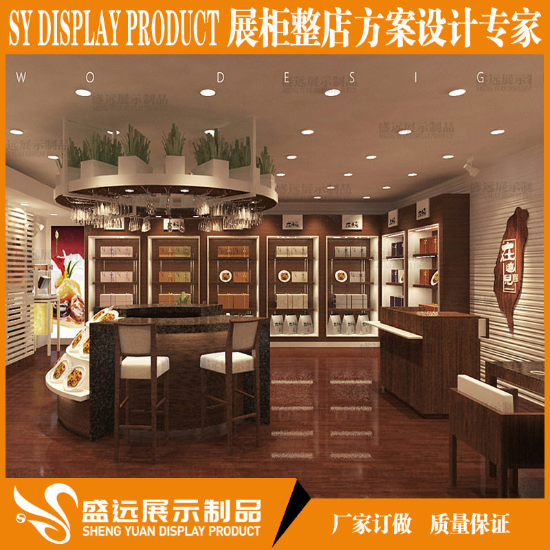 定做木质展柜食品货架展示柜化妆品样品展示柜展示柜 木制 定做