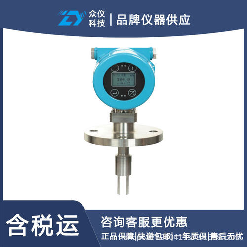 音叉式在线浓度计VV32-GB-CMR