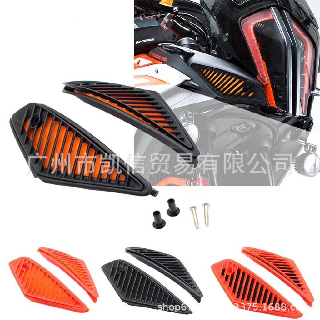KTM1290ADV/S/R防尘空滤图片