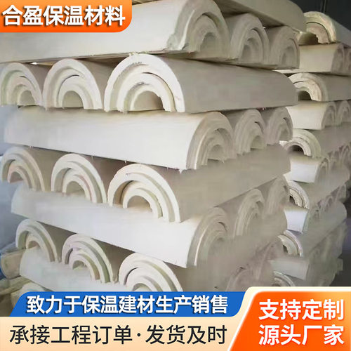 聚氨酯保温PIR保冷管壳聚氨酯管壳阻燃硬质泡沫管道硅酸盐保温管