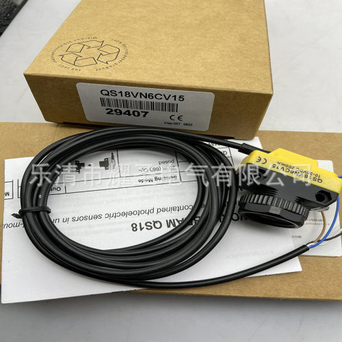 全新实物光电开关 QS18VN6LAF250 QS18VP6LAF250质保一年