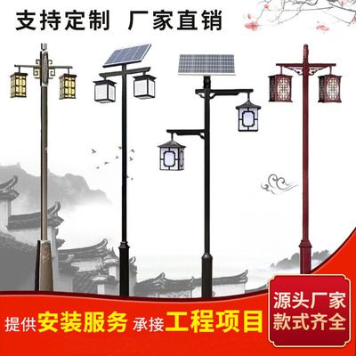 中式仿古庭院灯户外草坪3米4米6米双头太阳能路灯led景观灯笼厂家