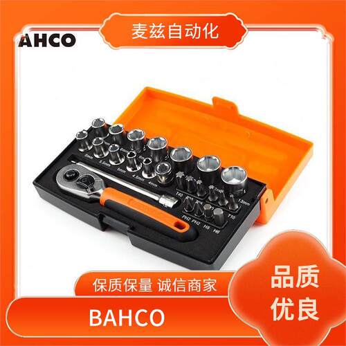 瑞典百固 BAHCO 套筒扳手 WBB400 五金工具 系列直供