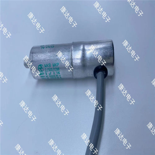 进口德国 MKB MKP 15/500 15uF ebm-paps风机电机运行启动电容器