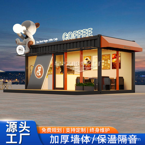 集装箱商铺集装箱咖啡屋移动房商铺小区快闪店移动房屋社区店