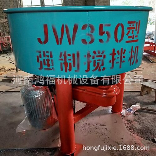 五立方立式圆盘混凝土搅拌机