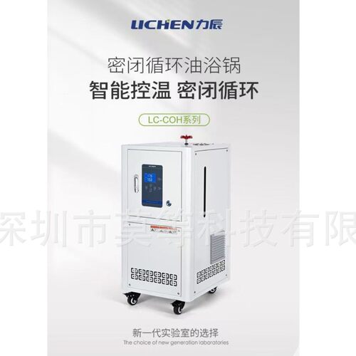 RPT系列连续手动分配器 LC-RPT 10μL-5mL