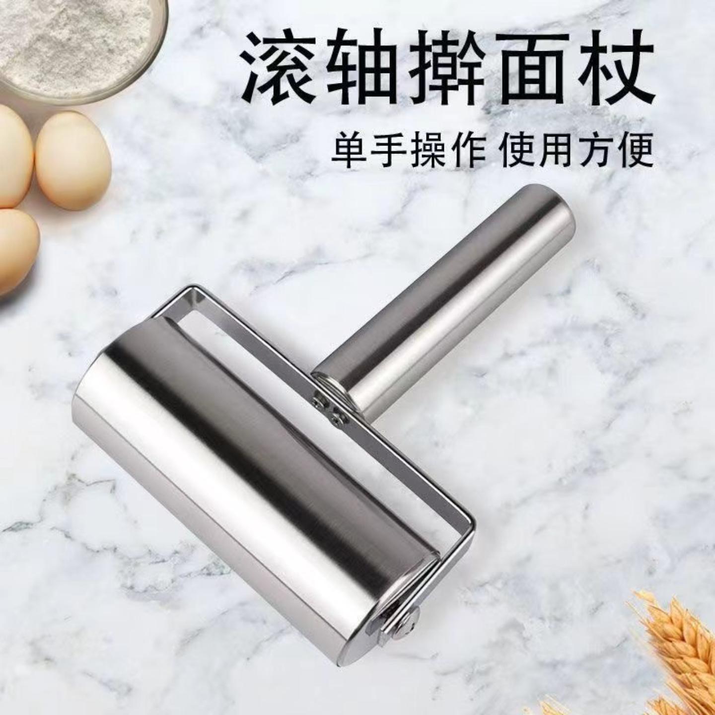 单手滚轴不锈钢擀面杖省力滚轮擀面棍包子皮饺子双头滚轮面杖