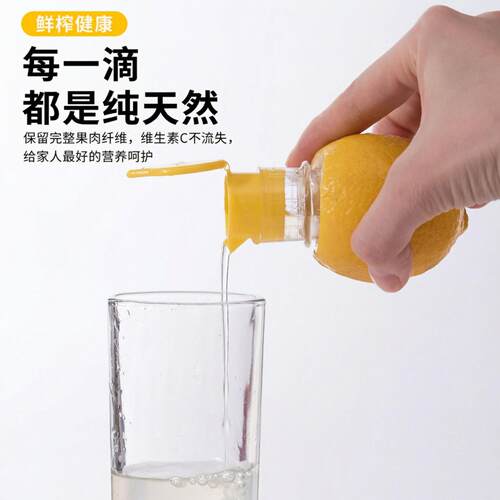 新品柠檬榨汁器多功能手动橙子带