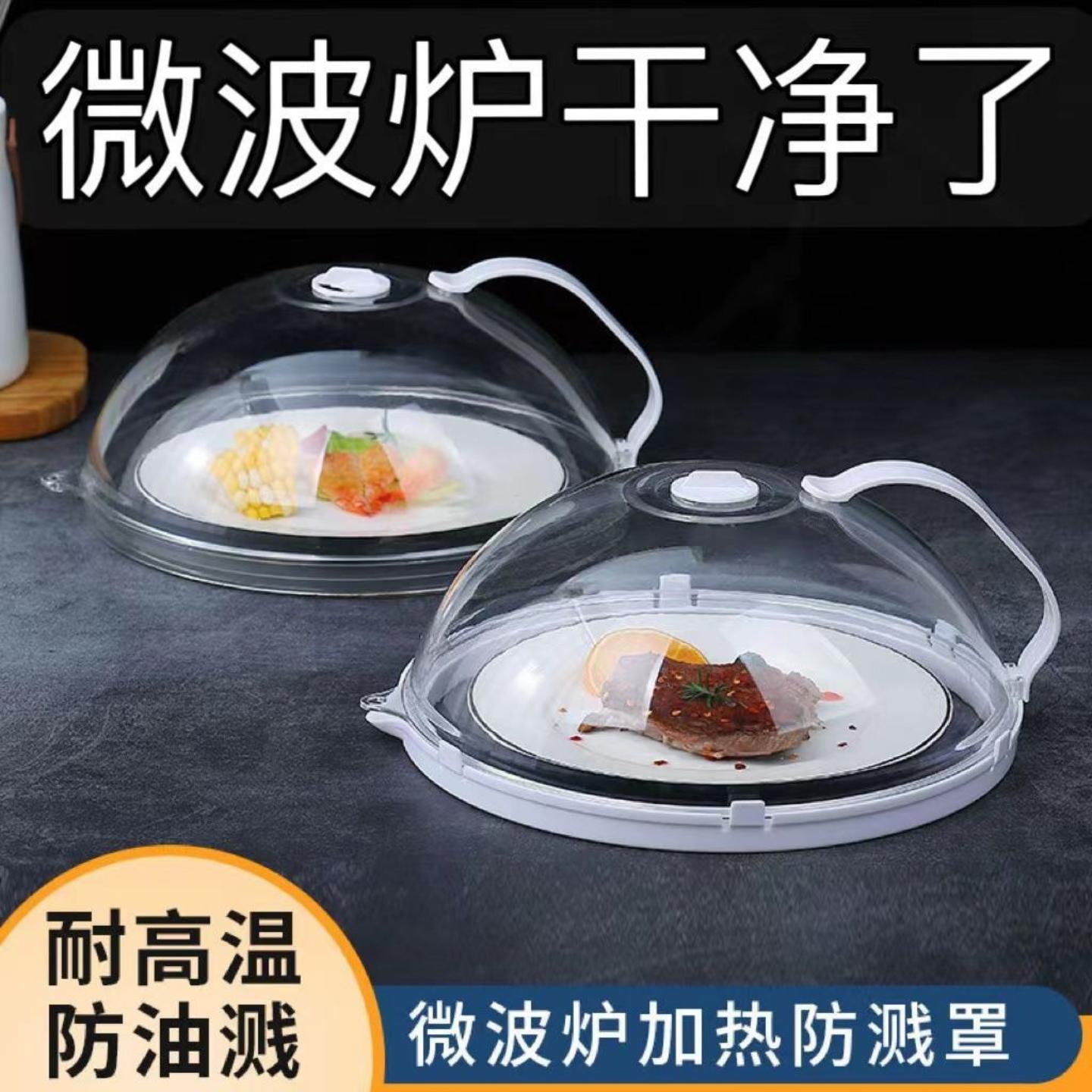 微波炉防油防溅耐高温食品级加热图片