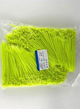 荧光绿/淡绿/浅绿色尼龙扎带彩色塑料扎带绑带3*100