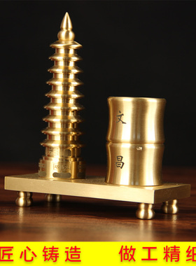 铜文昌塔笔筒摆件 铜笔筒摆件