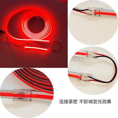 灯带免焊连接头卡扣COB灯条中间连接端子双色温3线RGB4线焊线插头
