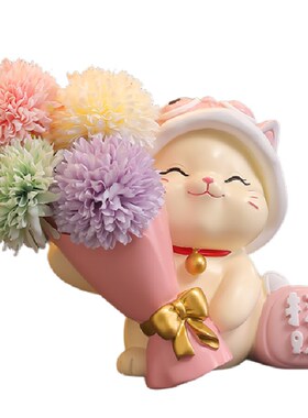 奶油风捧花招财猫摆件家居客厅玄关酒柜电视柜装饰品乔迁新居礼品