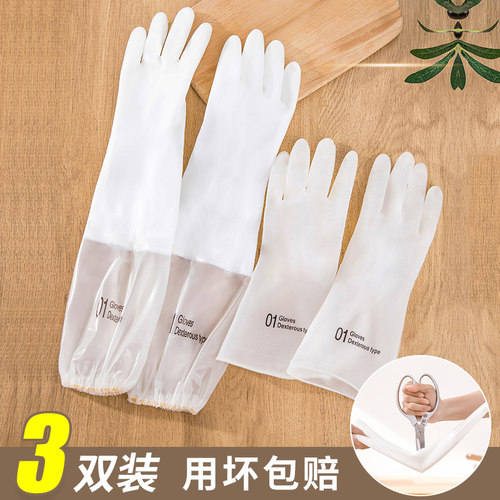 手套女洗碗家务家用厨房耐用型洗衣服防水夏季薄款舒适贴手版男款
