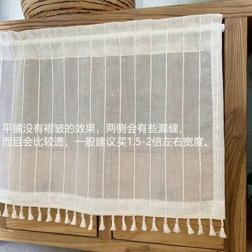 美式柜子遮挡帘窗帘书柜纱帘防尘帘免打孔魔术贴半帘短帘橱柜帘子
