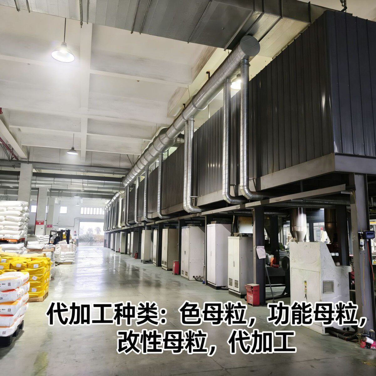母粒厂家定制软硬胶母料加工 色母功能改性母粒母粒OEM来料代加工