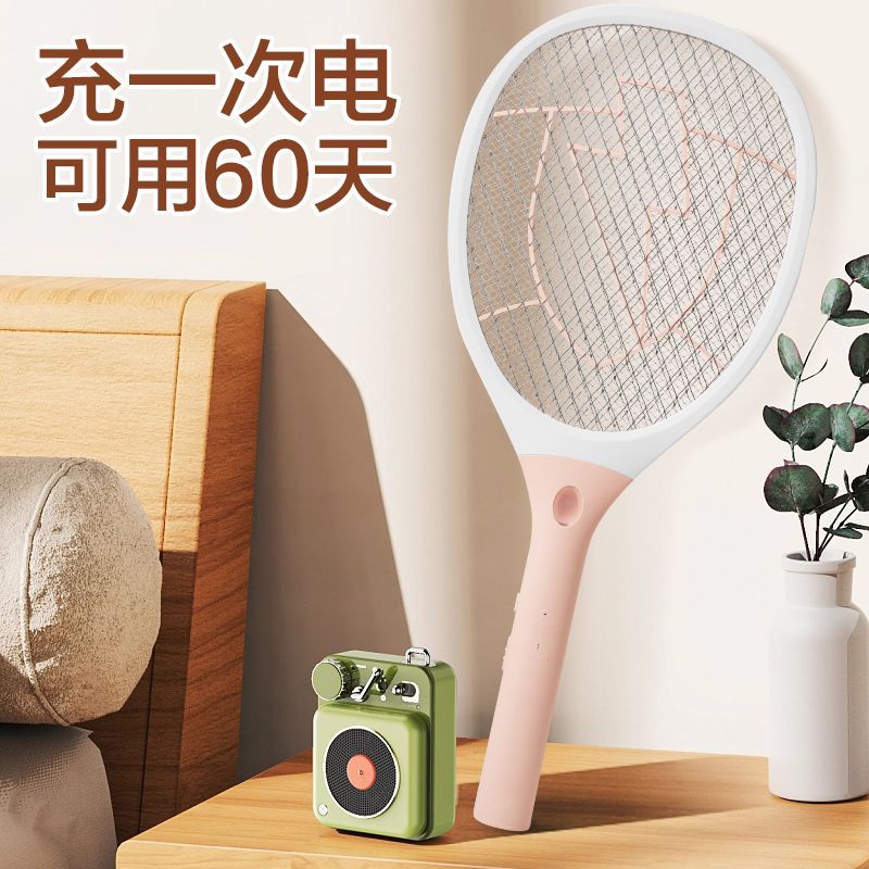 充电式电蚊拍家用灭蚊灭蚊拍苍蝇拍蚊子拍商用电蚊拍