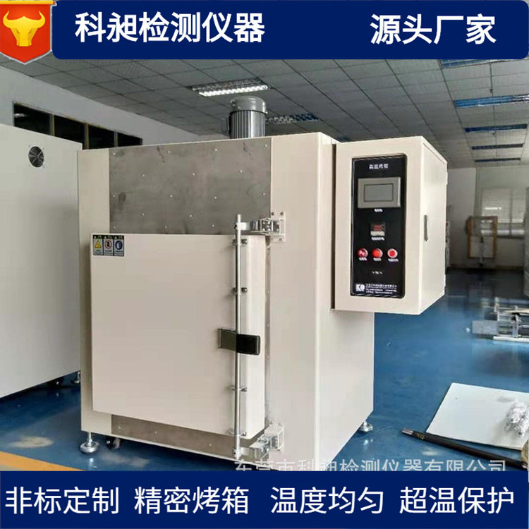 500度电热高温回火干燥箱图片