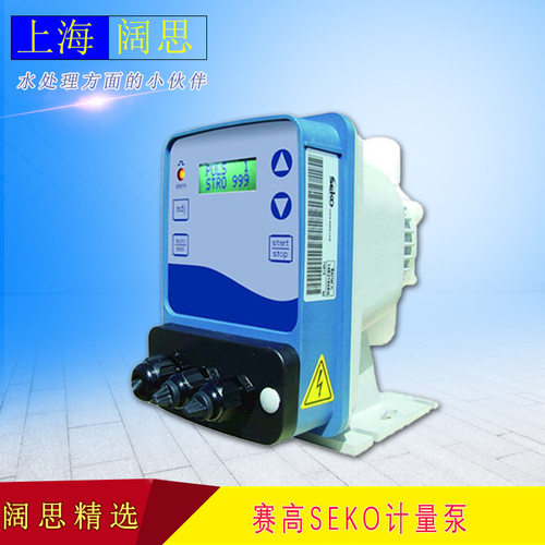 【计量泵 】电磁计量泵DMS200AHP0800 赛高隔膜工程塑料加药泵
