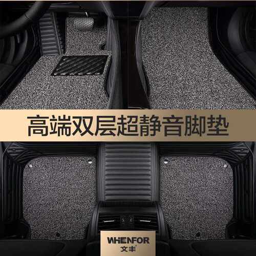 宝马5系525li530li3系gt320li325li425i630iXIX2X3X4X5专用脚垫