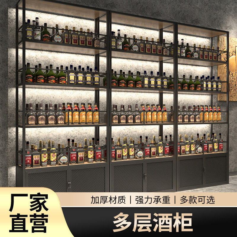 工业风复古酒架铁艺酒吧落地式多层酒柜货架餐厅红酒白酒展示架