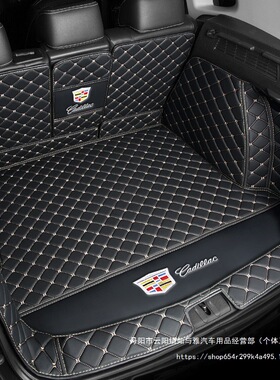 适用凯迪拉克XT5 ATSL XT4后备箱垫XTS CT6SRX尾箱XT6 CT5CT4批发