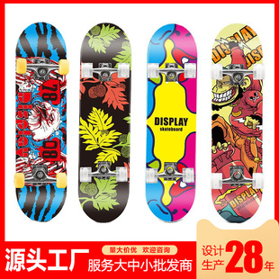 31寸成人四轮滑板专业板批发初学者儿童刷街枫木滑板skateboard