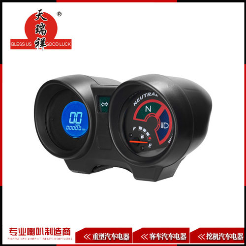 摩托车速度里程表数字液晶仪表7色背光转速表油量表KM/H和MPH切换