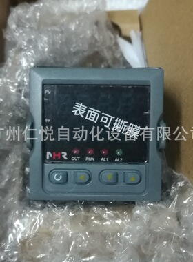 NHR-5310F-55/X-1/X/4/X/X-A虹润PID自整定调节器温控器压力仪表