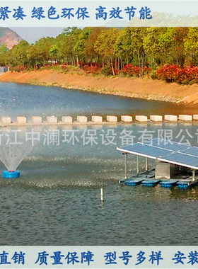 工厂直供SFT-ZL光伏喷泉增氧机 绿色节能太阳能曝气设备