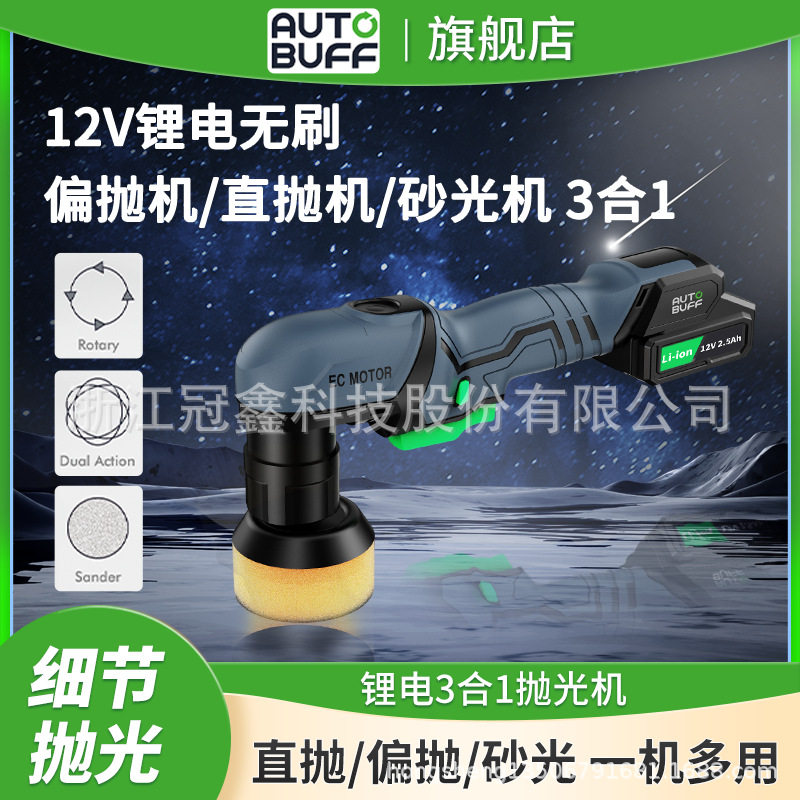12v车载抛光机车用美容打蜡机封釉机专用手持电动打磨机汽车抛光