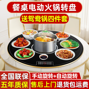 批发电陶炉暖菜板多功能家用餐桌加热转盘电动火锅饭菜保温板热菜