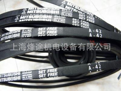 进口三角带A230-A239多规格