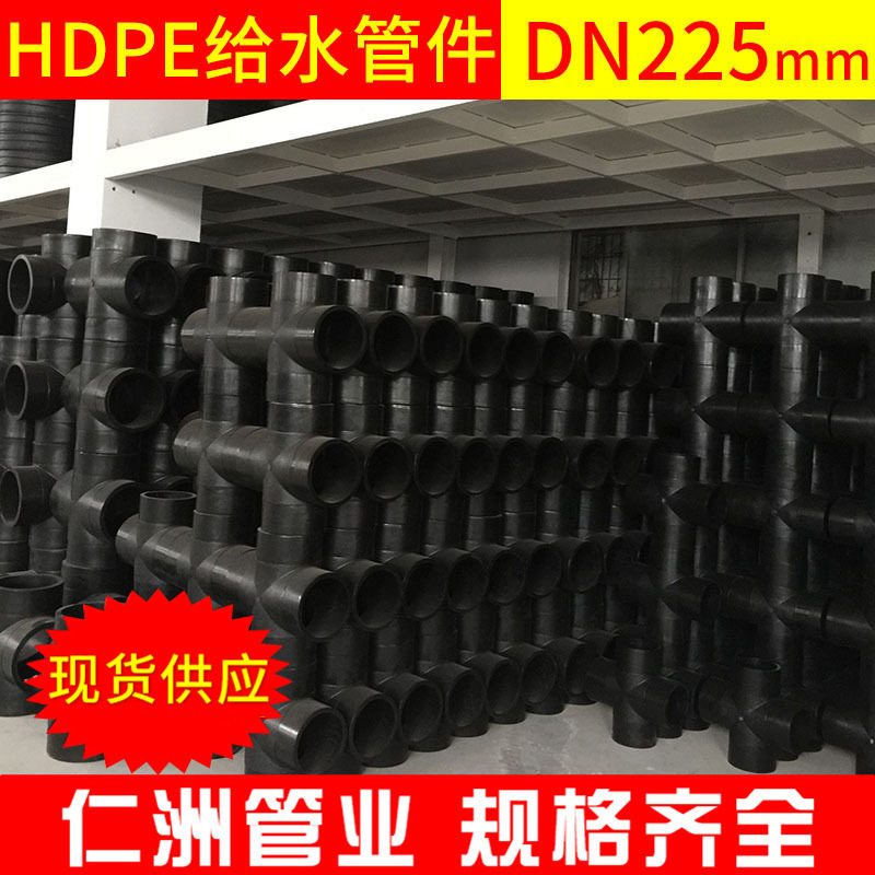 厂家供应 给水管自来水管材管件其他管件 塑料给水管排水管件图片